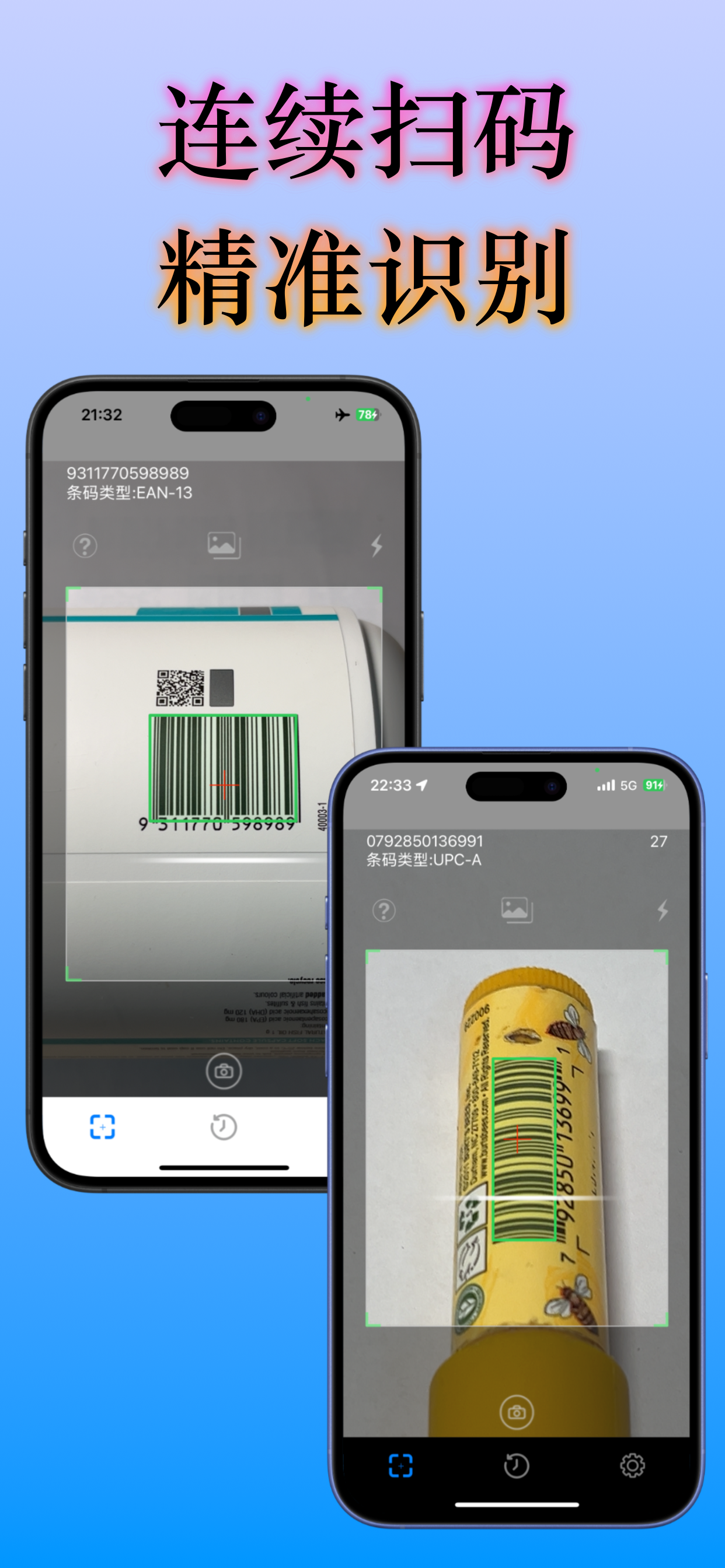 界面截图