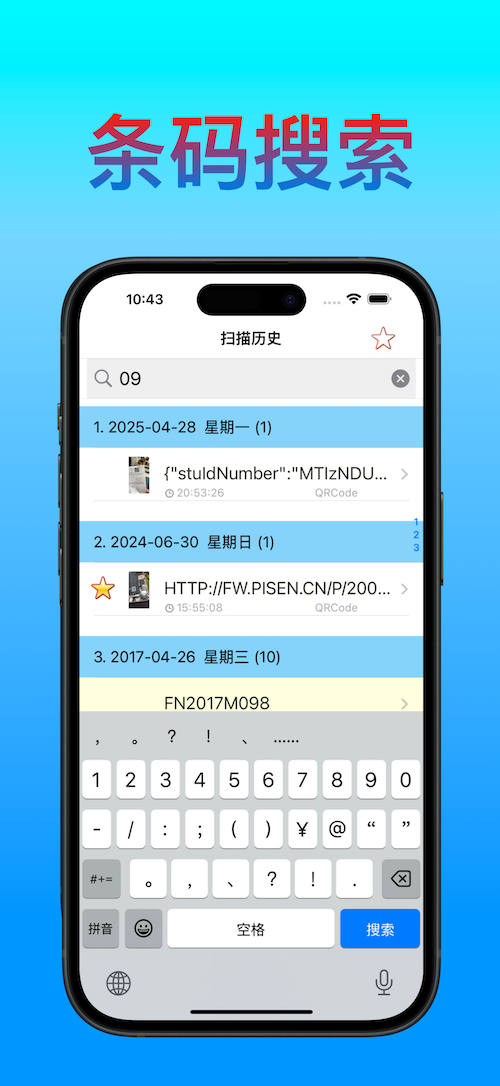 界面截图1
