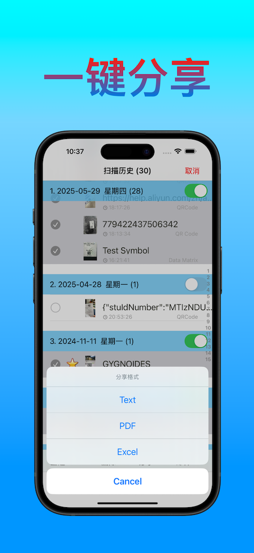界面截图2